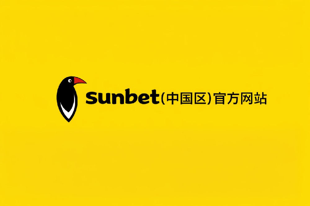 sunbet(中国区)官方网站参与行业标准修订工作，推动注塑机能效评价规范升级